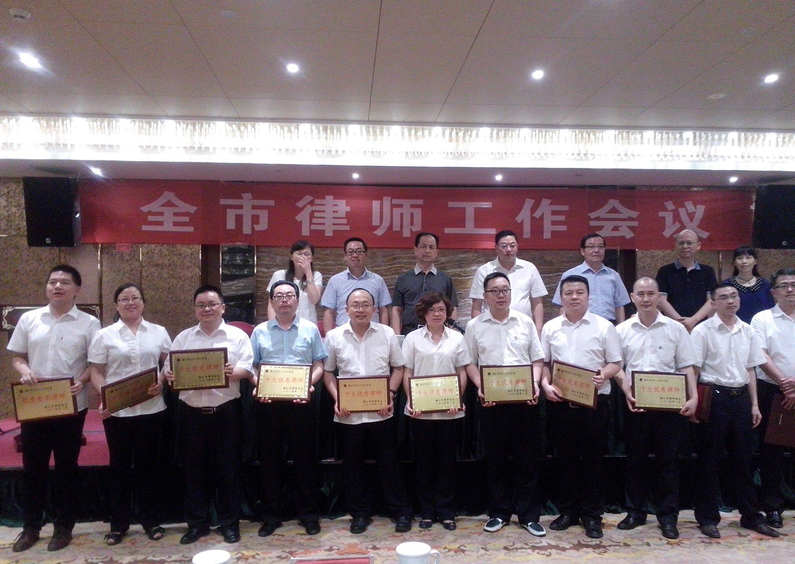 2014年7月1日关于我所覃智勇律师被评为十大优秀律师的情况